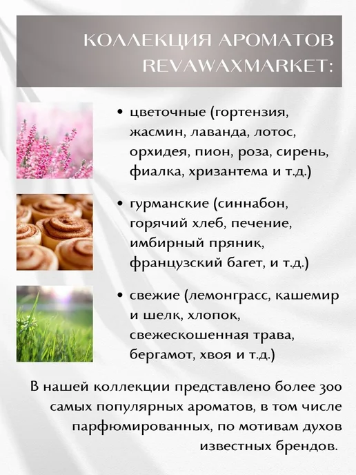 REVAWAXMARKET Ароматическая отдушка Клубника 100 мл, 100 мл, фото 5