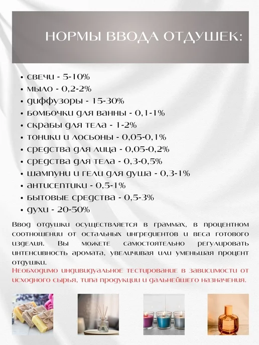 REVAWAXMARKET Ароматическая отдушка Клубника 100 мл, 100 мл, фото 6
