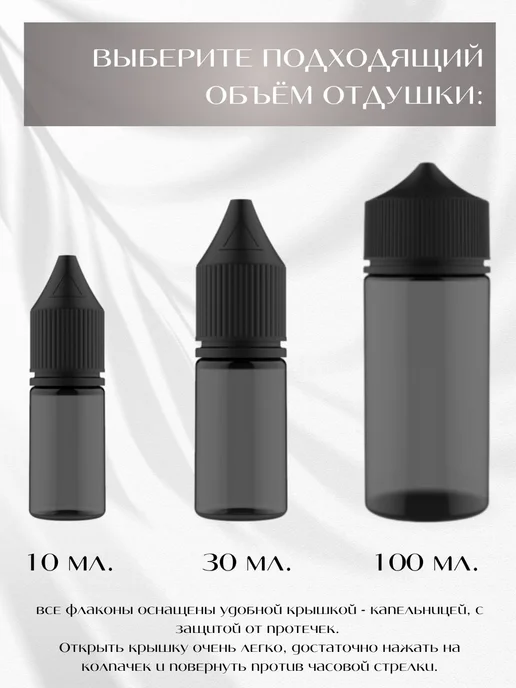 REVAWAXMARKET Ароматическая отдушка Клубника 100 мл, 100 мл, фото 7
