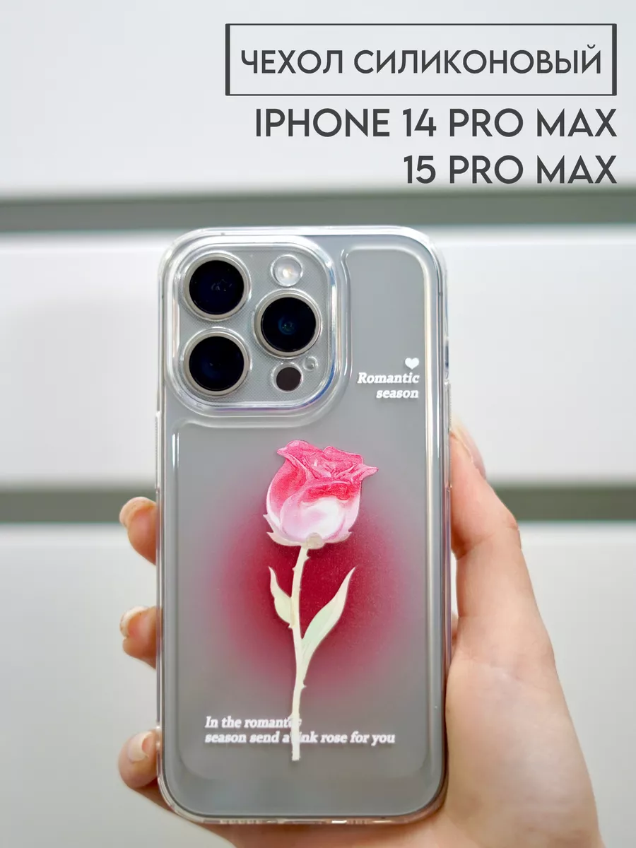 Чехол на iphone 14 Pro Max/15 Pro Max с принтом y2k TwoSS 201123416 купить  за 399 ₽ в интернет-магазине Wildberries