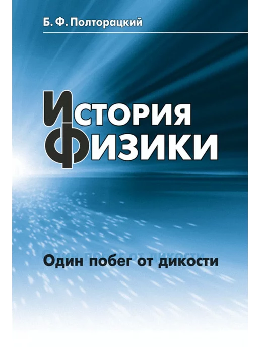 Побег из ада | Марина Серова | bluesky-kazan.ru - читать книги онлайн бесплатно