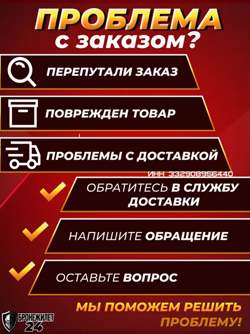 Бронеплиты Бронежилет тактический с бронеплитамиБР 5 Разгрузка Плитник, вариант, фото 7