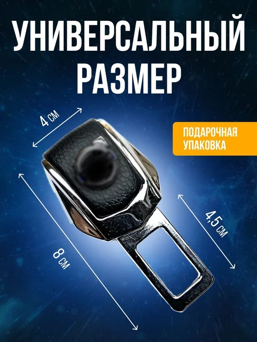 A-S AUTOSTYLE Подарочный набор автоаксессуаров автомобилиста Фольксваген, вариант, фото 7