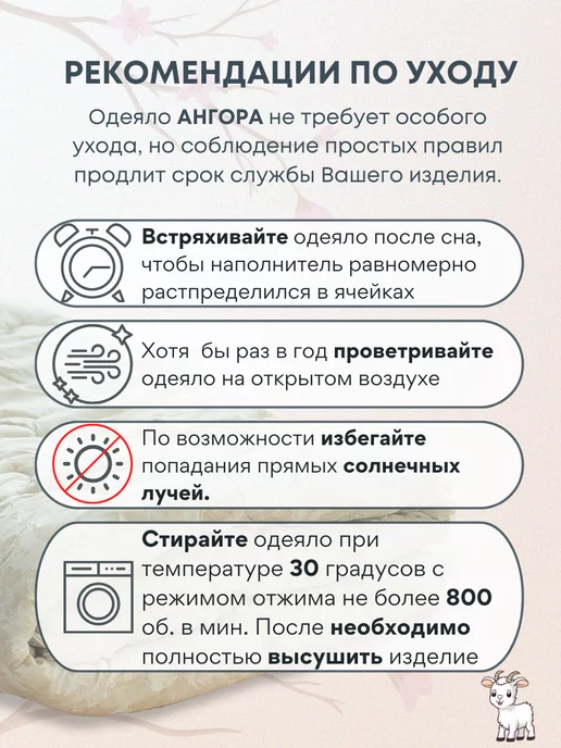 GraDD textile Одеяло детское 110х140 всесезонное козья шерсть, 110x140, фото 8