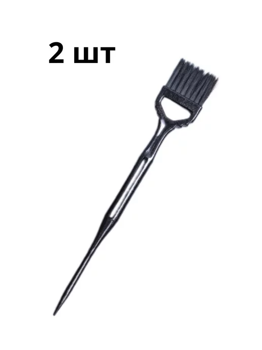 AISULU Кисть парикмахерская узкая, длинная для окраски волос, серый