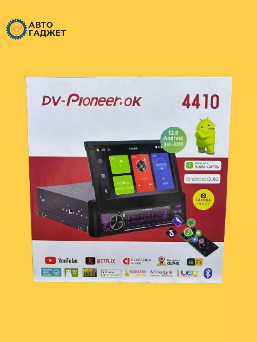 Магнитола андроид с выдвижным экраном Pioneer 201153663 купить за 7 560 ₽ в  интернет-магазине Wildberries