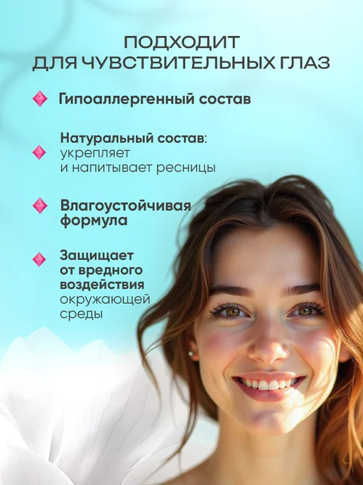Корейская косметика Тушь для ресниц черная суперобъем удлинение, черный, фото 3