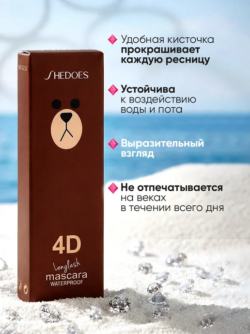 Корейская косметика Тушь для ресниц черная суперобъем удлинение, черный, фото 4