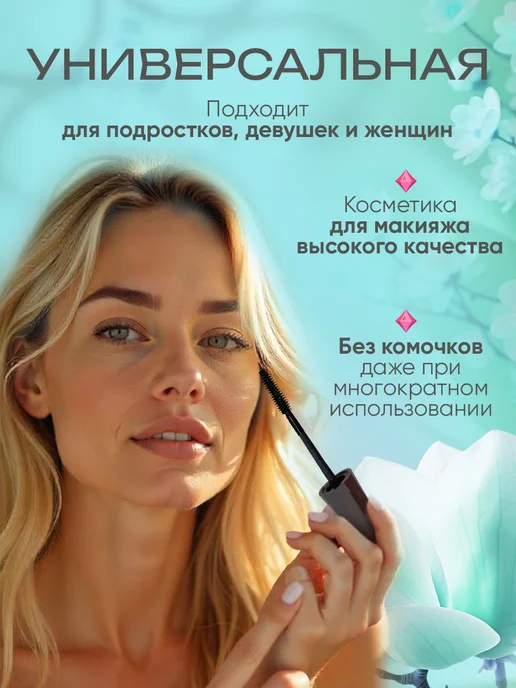Корейская косметика Тушь для ресниц черная суперобъем удлинение, черный, фото 5