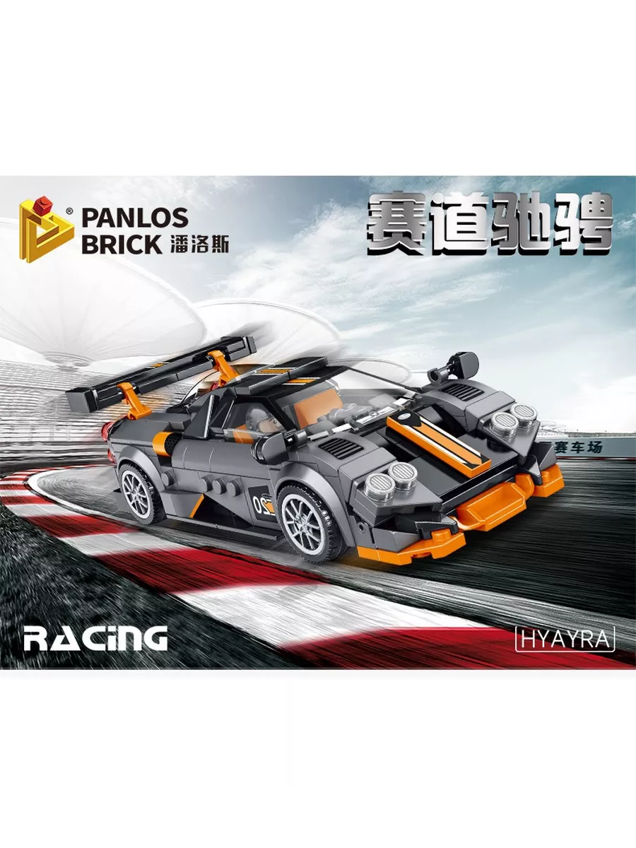 Конструктор машина гоночная Racing Club brick авто iTOYS Игрушки 201156224  купить за 934 ₽ в интернет-магазине Wildberries