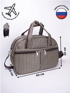 Сумка Саквояж Дорожная Спортивная GRIG BAGS 201157231 купить за 995 ₽ в интернет-магазине Wildberries