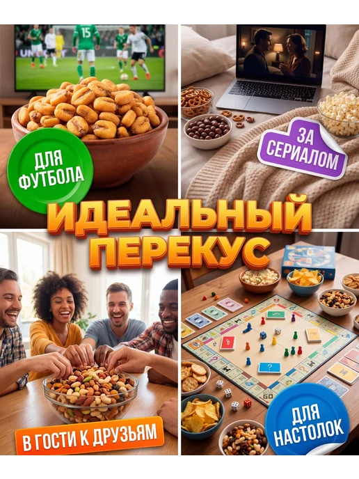 BonaPresent Бонапрезент Пивной набор закусок уши свиные и вобла вяленая, вариант, фото 4