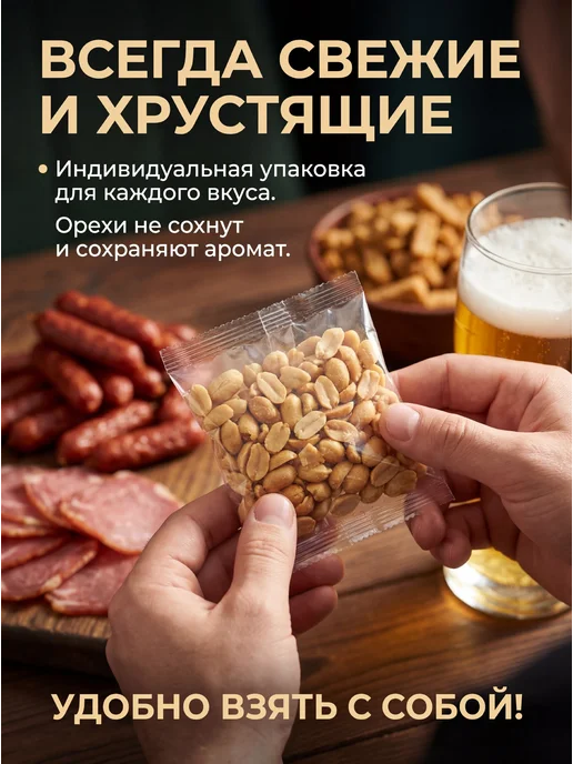 BonaPresent Бонапрезент Пивной набор закусок уши свиные и вобла вяленая, вариант, фото 6