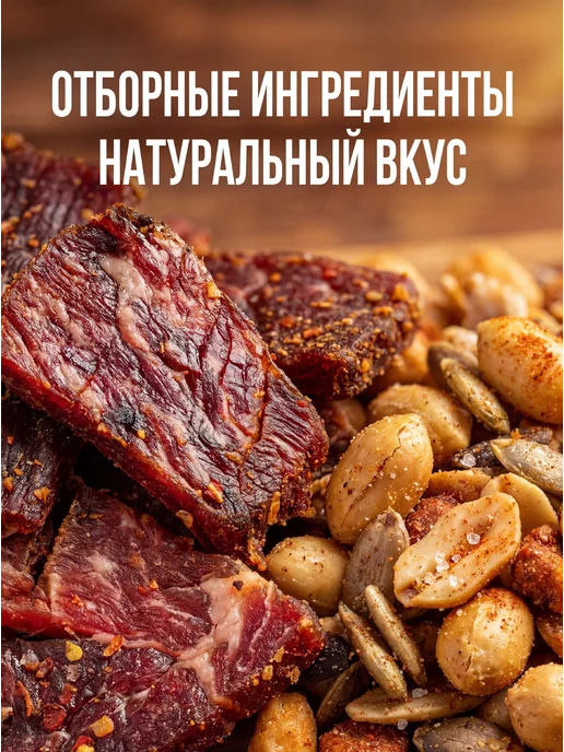 BonaPresent Бонапрезент Пивной набор закусок уши свиные и вобла вяленая, вариант, фото 7