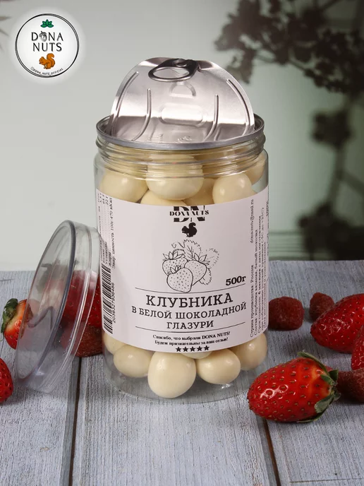 DONA NUTS Клубника в белой шоколадной глазури, вариант, фото 4