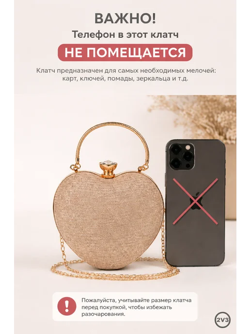 2V3 Сумка клатч сердце блестящая вечерняя на выпускной, желтый, фото 3