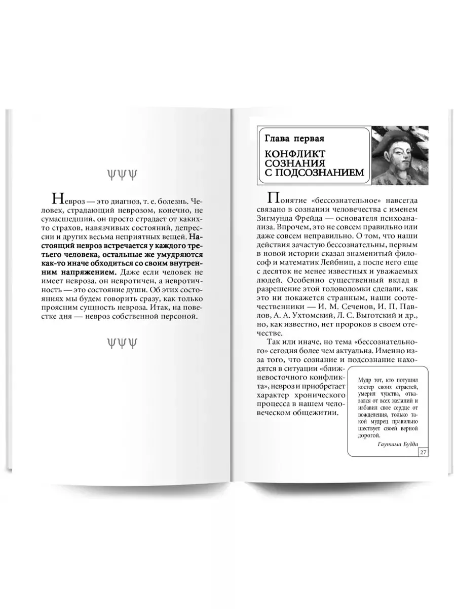 Три инстинкта. Жизнь. Власть. Секс Капитал 201163152 купить за 624 ₽ в  интернет-магазине Wildberries