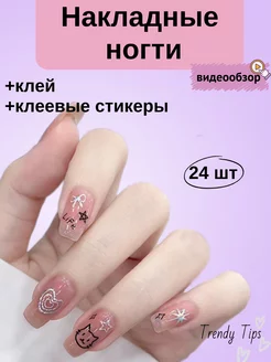 Накладные ногти длинные аниме с дизайном и клеем Trendy Tips 201163628 купить за 226 ₽ в интернет-магазине Wildberries