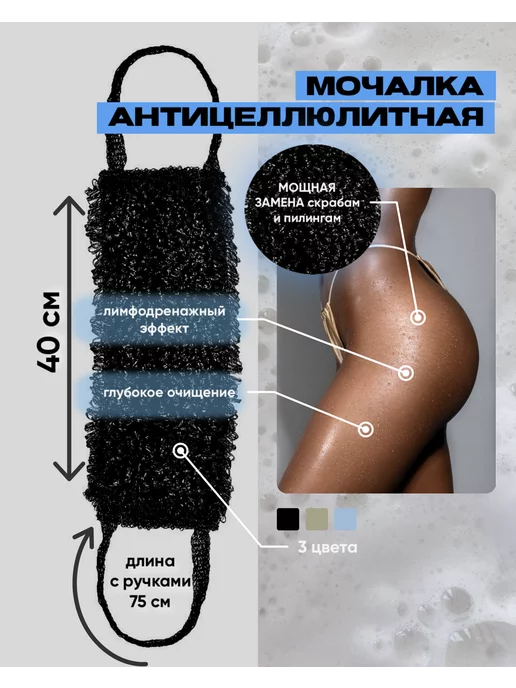 Kindshop Мочалка для душа и тела жесткая длинная с ручками, черный, фото 2