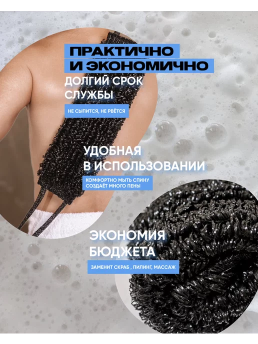 Kindshop Мочалка для душа и тела жесткая длинная с ручками, черный, фото 5