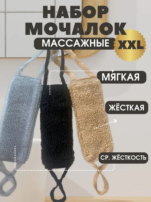 Kindshop Мочалка для душа и тела жесткая длинная с ручками, черный, фото 6