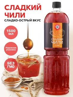 Соус сладкий чили для курицы и мяса 1,5 л IzumiFood 201166515 купить за 344 ₽ в интернет-магазине Wildberries