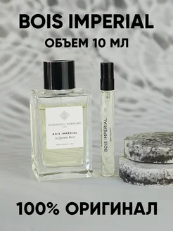 Духи Bois Imperial отливант 10 мл LETIPARFUM 201171384 купить за 1 347 ₽ в интернет-магазине Wildberries