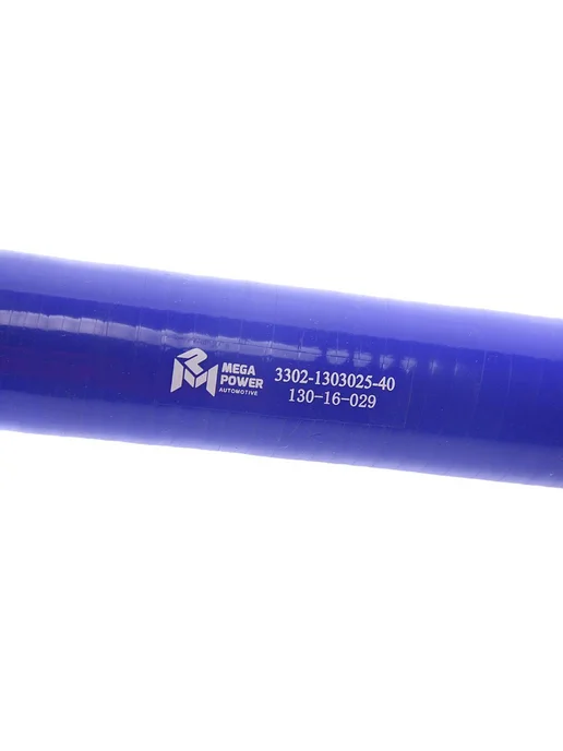 MEGAPOWER Патрубок ГАЗ-3302 дв.CUMMINS ISF 2.8 радиатора нижний синий, синий, фото 3