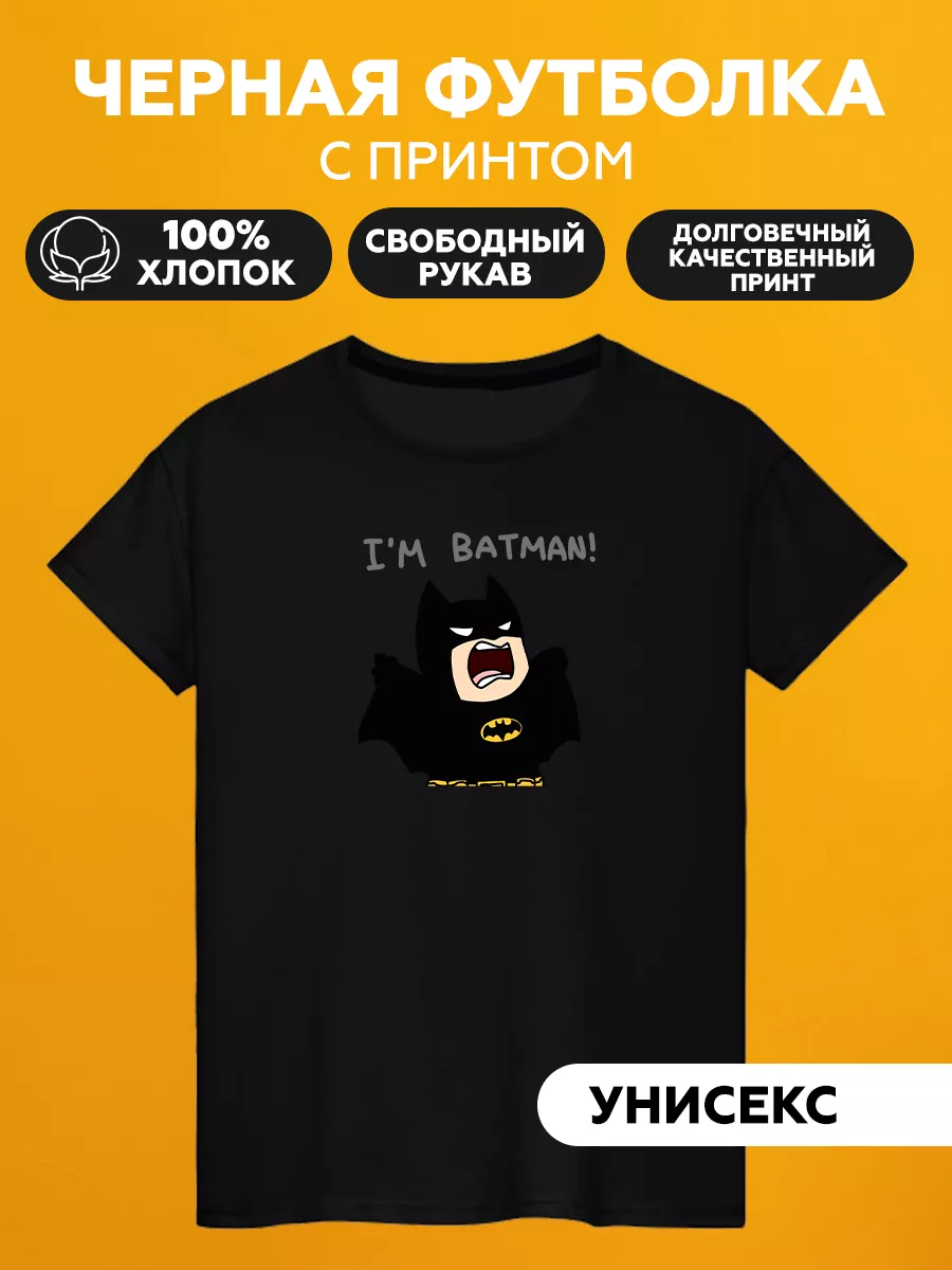 Футболка бэтмен batman