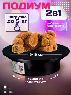 Стол для предметной съемки 201175417 купить за 738 ₽ в интернет-магазине Wildberries