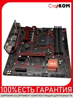 Материнская плата ASUS EX-A320M-GAMING Socket AM4 Старком 201175853 купить за 7 001 ₽ в интернет-магазине Wildberries