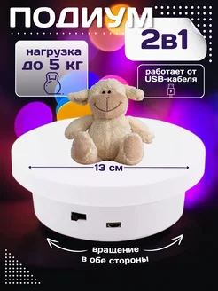 Стол для предметной съемки 201176114 купить за 598 ₽ в интернет-магазине Wildberries