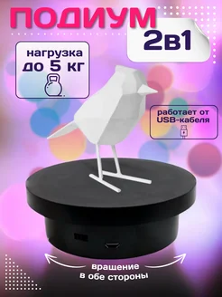 Стол для предметной съемки 201176115 купить за 598 ₽ в интернет-магазине Wildberries