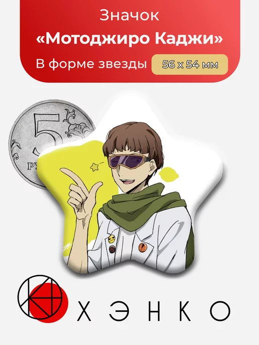Каджи