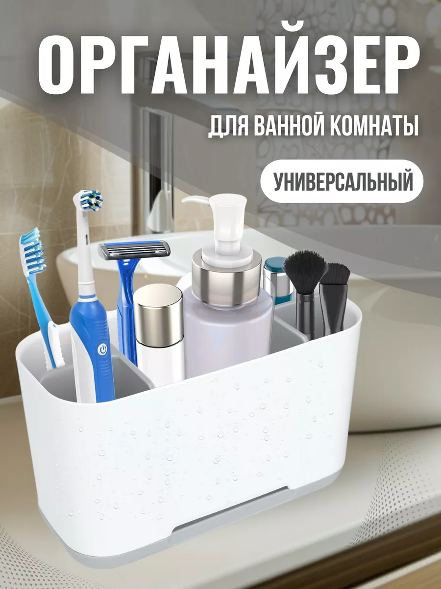 Стакан для зубных щеток и...