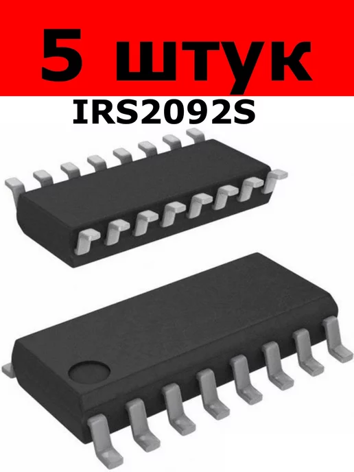 Микросхема IRS2092S SO-16 2 штуки, 5 штук