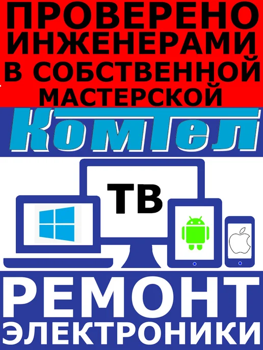 Микросхема IRS2092S SO-16 2 штуки, 5 штук, фото 2