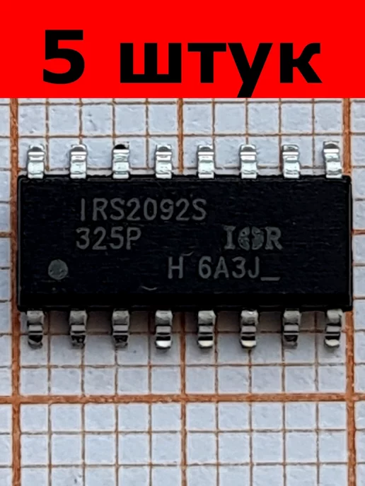 Микросхема IRS2092S SO-16 2 штуки, 5 штук, фото 4