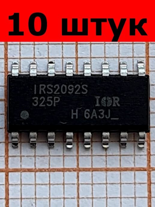 Микросхема IRS2092S SO-16 2 штуки, 10 штук, фото 4