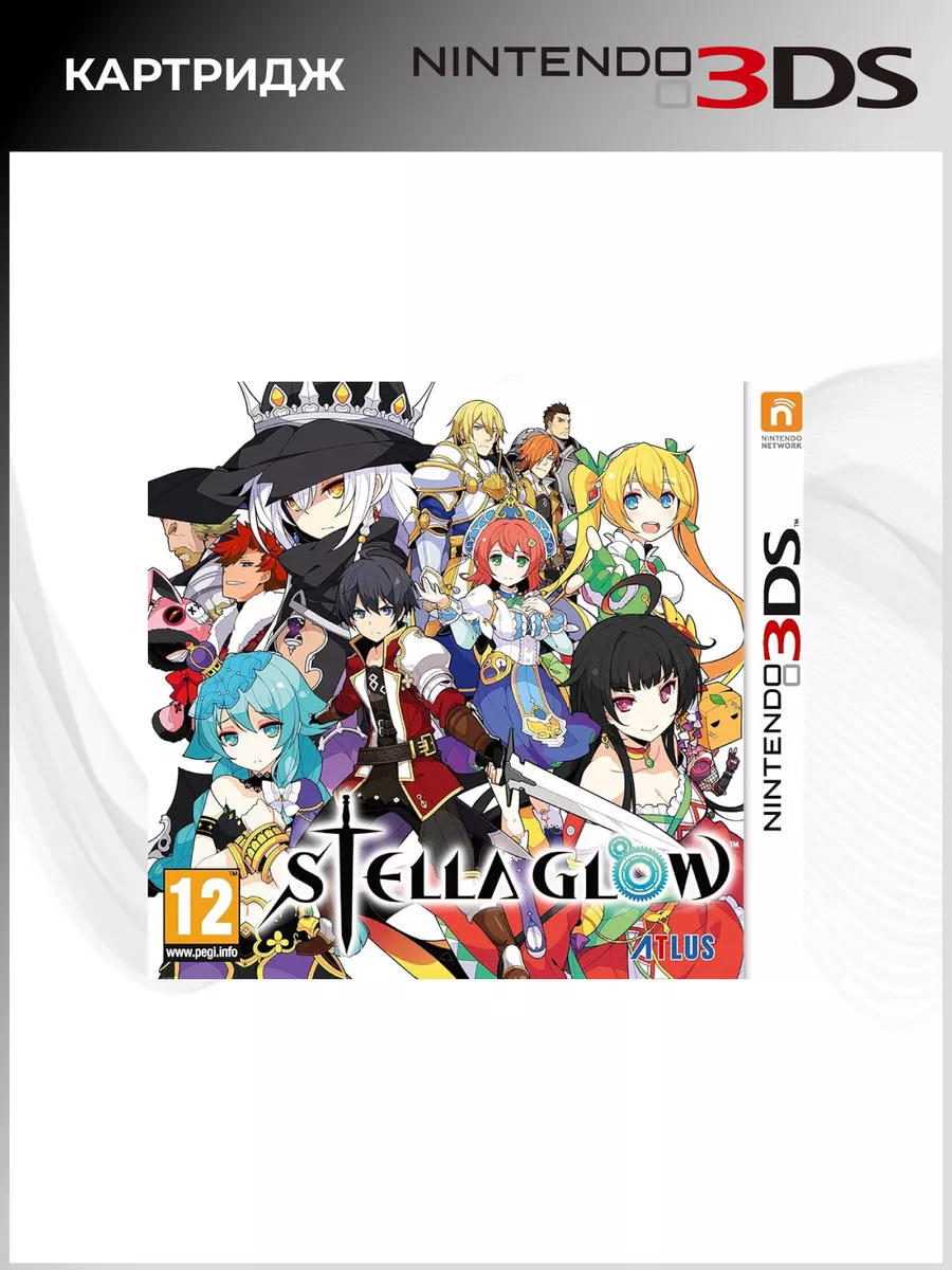 Stella Glow для Nintendo 3DS (Новая) NINTENDO 201180393 купить в