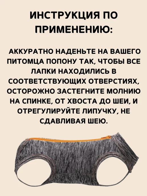 VitaVet Попона на молнии для кошек 5-7 кг,размер 5, 7 кг, фото 4