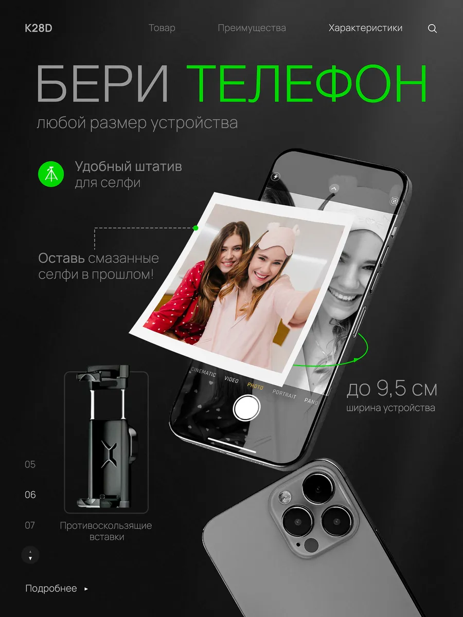 Селфи палка для телефона diplodock 201180819 купить за 1 048 ₽ в  интернет-магазине Wildberries