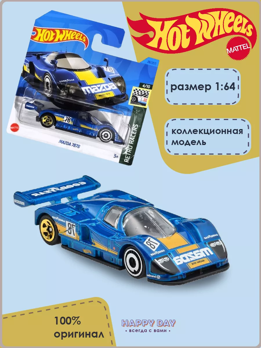 Hot store wheels 787b