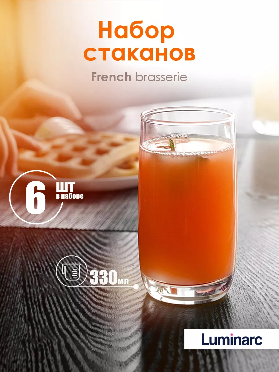 6 шт Стаканы для сока и...