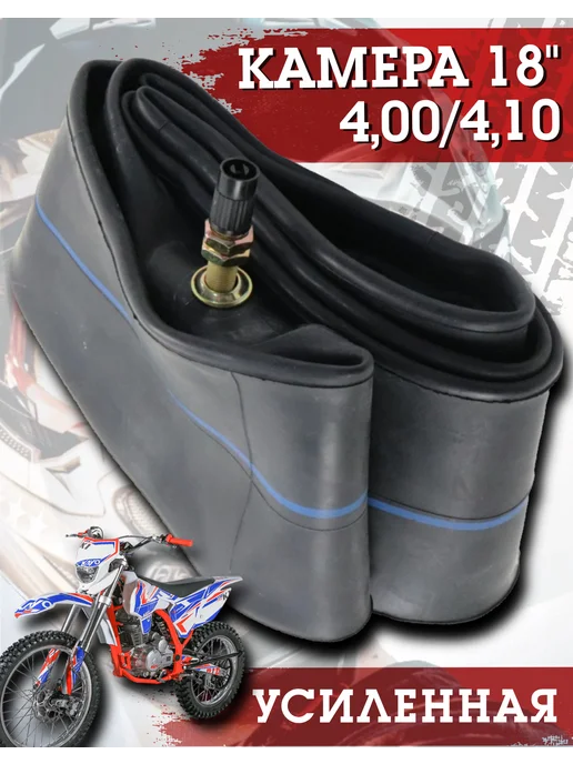 FDF Камера 18" 4,00 4,10 усиленная на мотоцикл, вариант