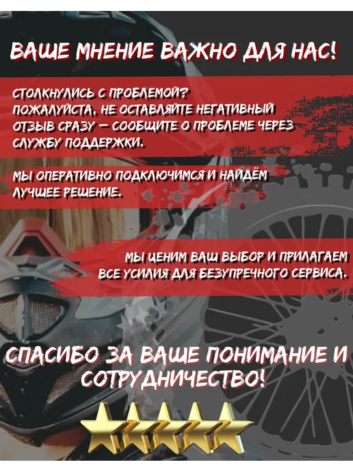 FDF Камера 18" 4,00 4,10 усиленная на мотоцикл, вариант, фото 8