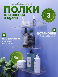 Полка для ванной IKEA 201183766 купить за 1 230 ₽ в интернет-магазине Wildberries