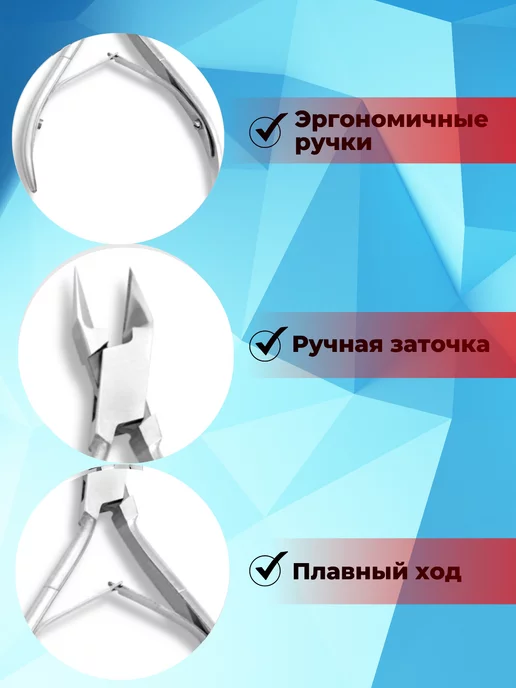 VZ Кусачки педикюрные для утолщенных ногтей, вариант, фото 2