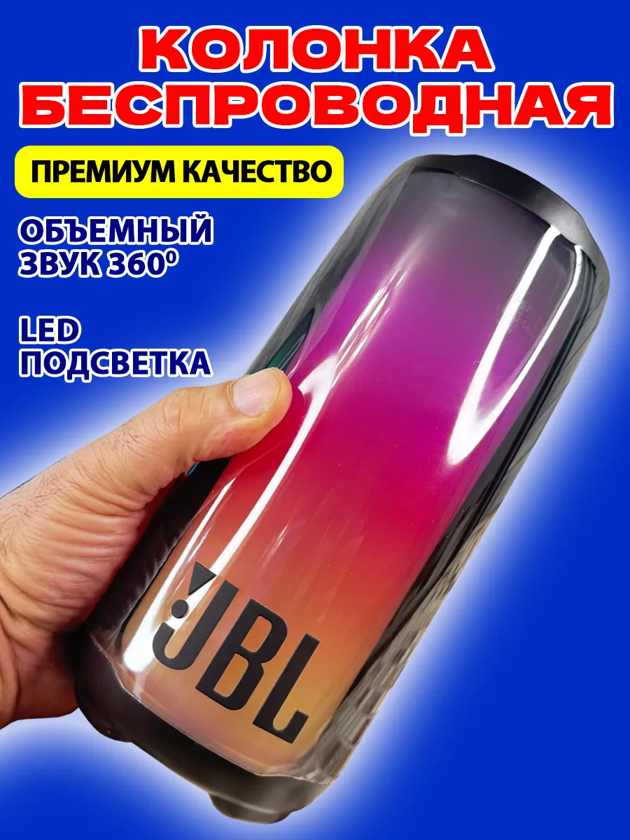 Колонка беспроводная...