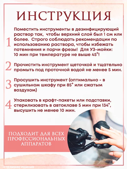 NailsMania Фрезы для маникюра полировщик набор 4 шт, 4 шт, фото 6